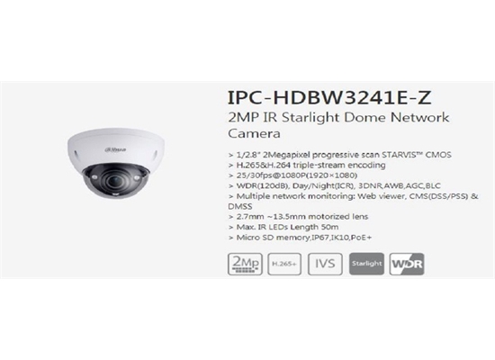 داهوا IPC-HDBW3241E-Z